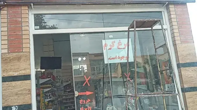 املاک بروجن