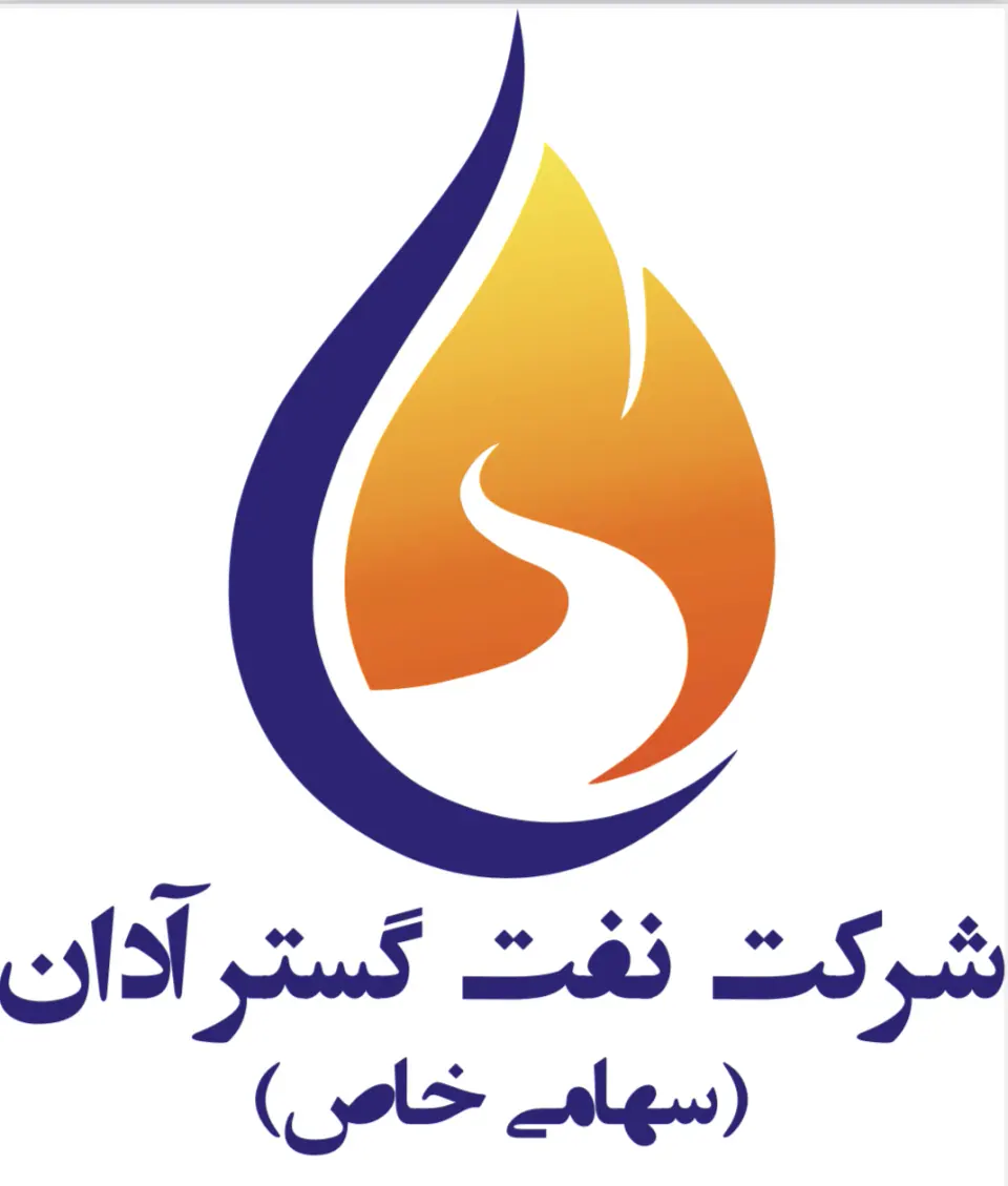 شرکت نفت گستر آدان (سهامی خاص)