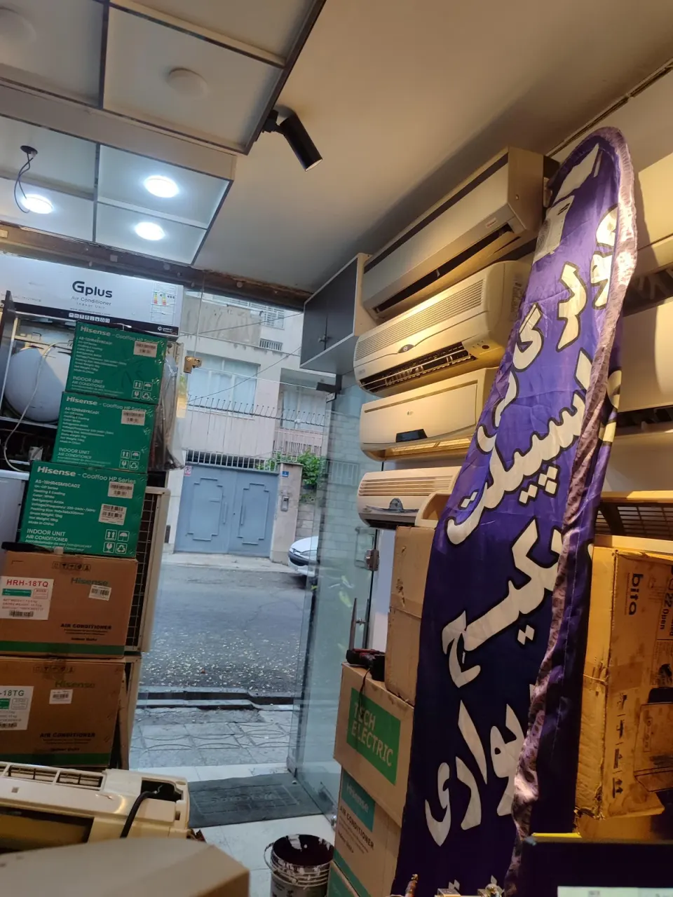 ایکا پخش قطعات کولرگازی وپکیج