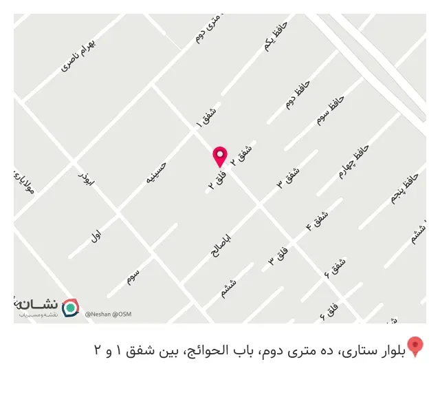 سالن زیبایی آریستا