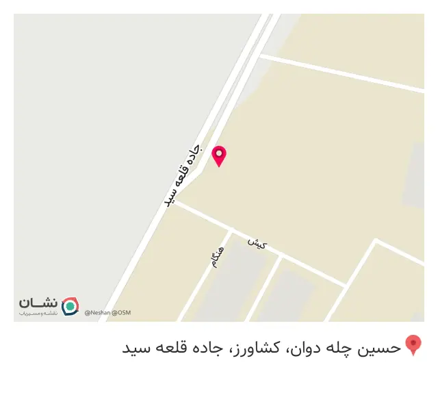 شرکت معین پلیمر ویرا