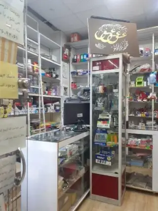 لوازم تحریر ستاره
