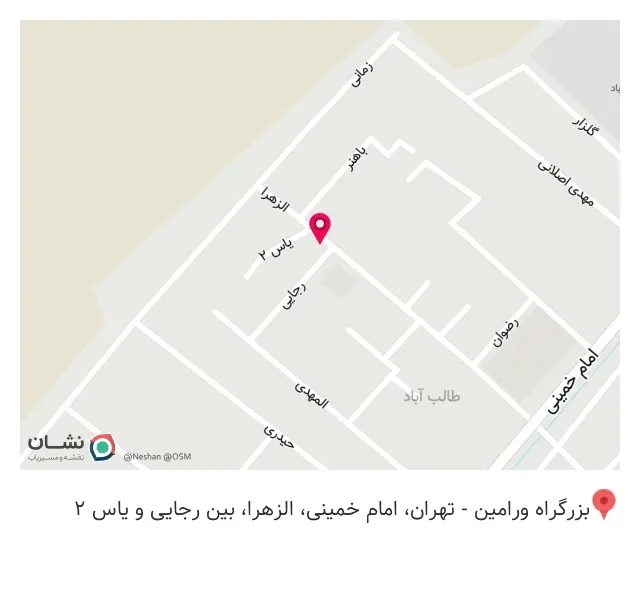 فروشگاه کرامت