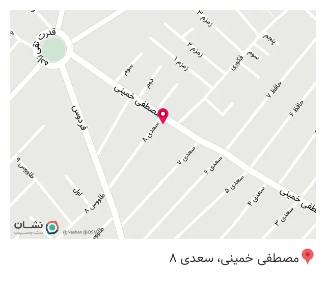 نانوایی قائم (محمدی)