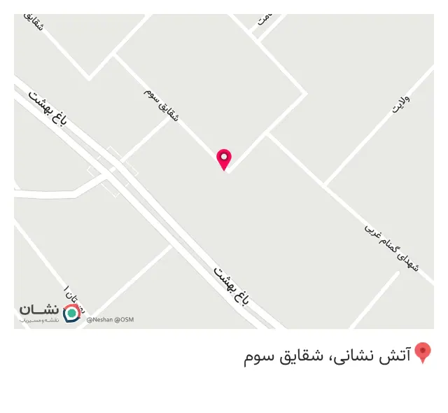 سالن زیبای پریچهره