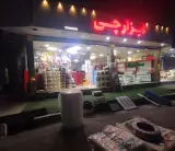 فروشگاه ابزارچی(ولی نژاد)