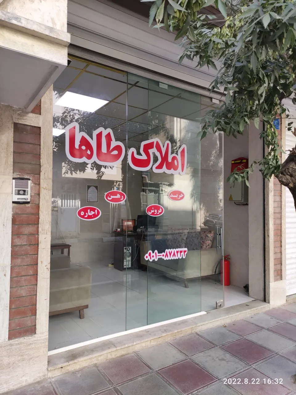 املاک طاها