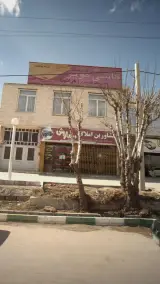 مشاورین املاک سیاوش