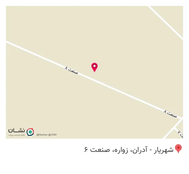 وین شیک رستمی