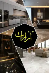 مجتمع کاشی سرامیک آرارات