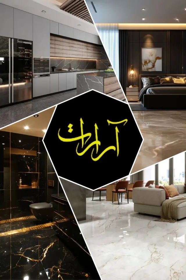 مجتمع کاشی سرامیک آرارات
