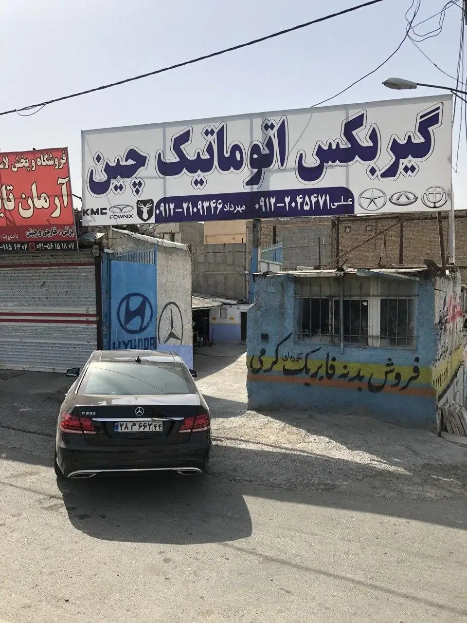 گیربکس اتوماتیک چین
