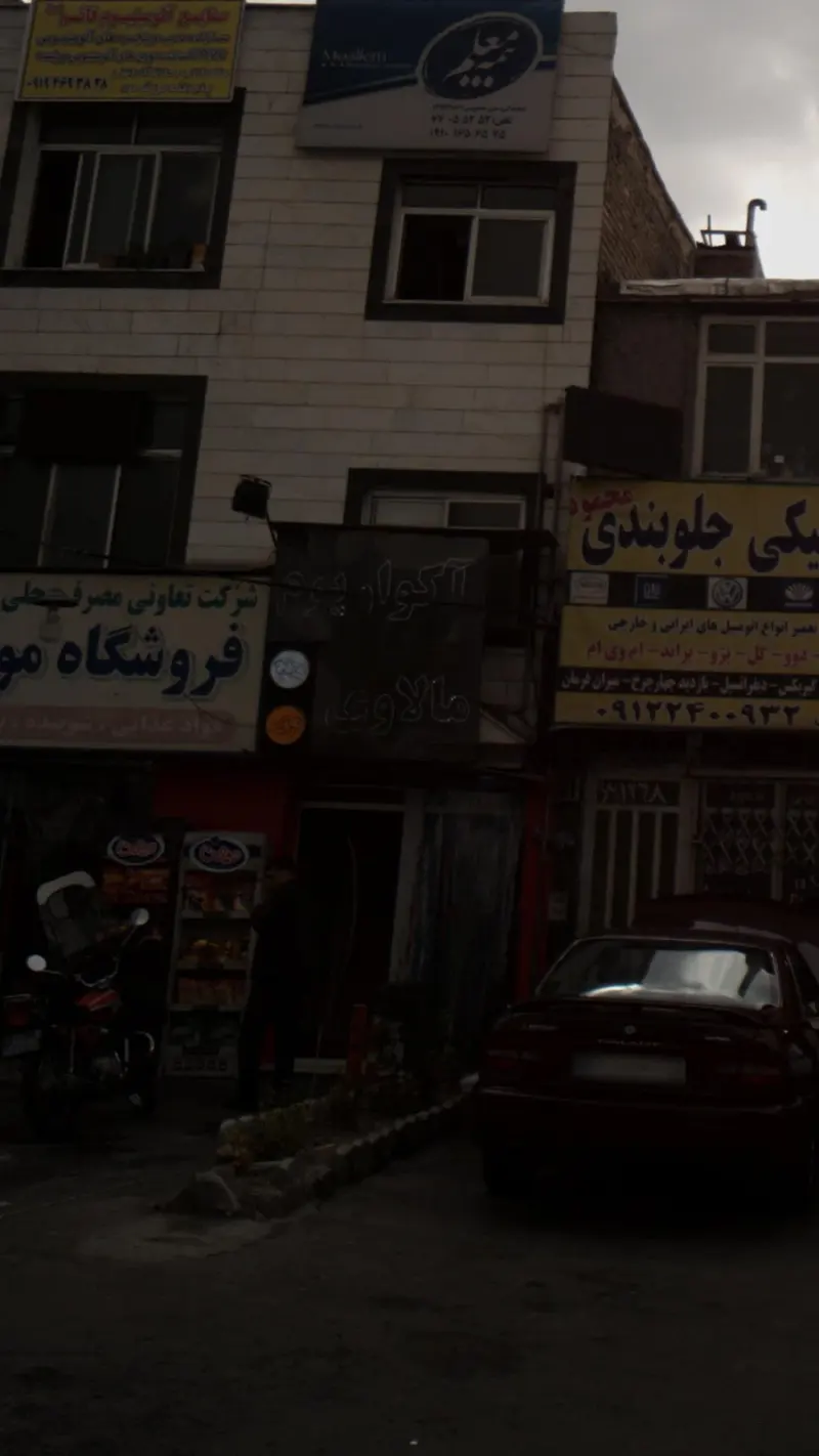 آکواریوم مالاوی