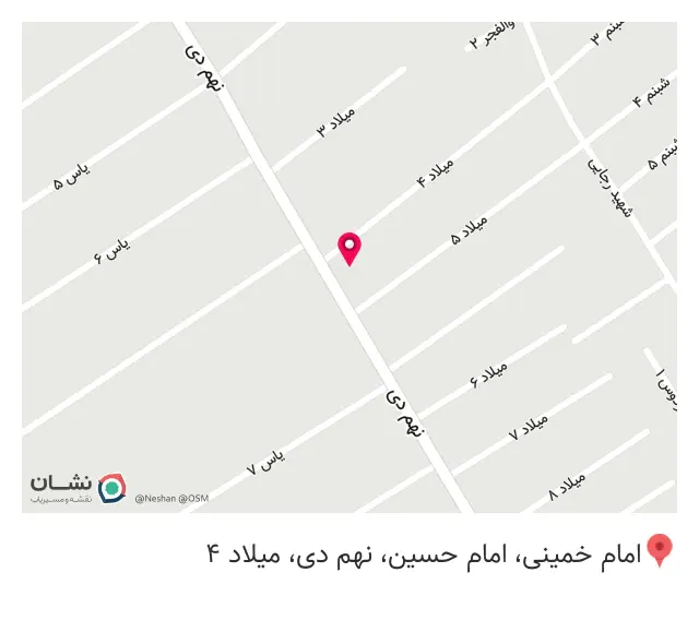 لوازم ساختمانی یوسفی