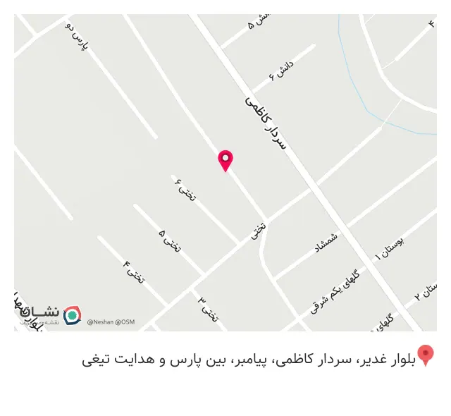 آکواریوم شاه ماهی