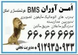 باغ مهدی نجفی