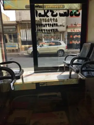 مشاور املاک سعادت