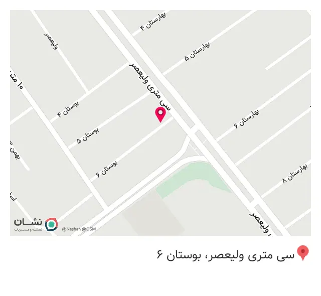 مشاور املاک برگ سبز