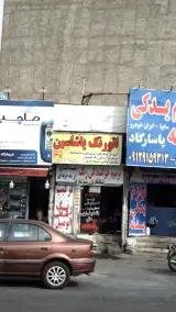 اتورنگ یاشاسین