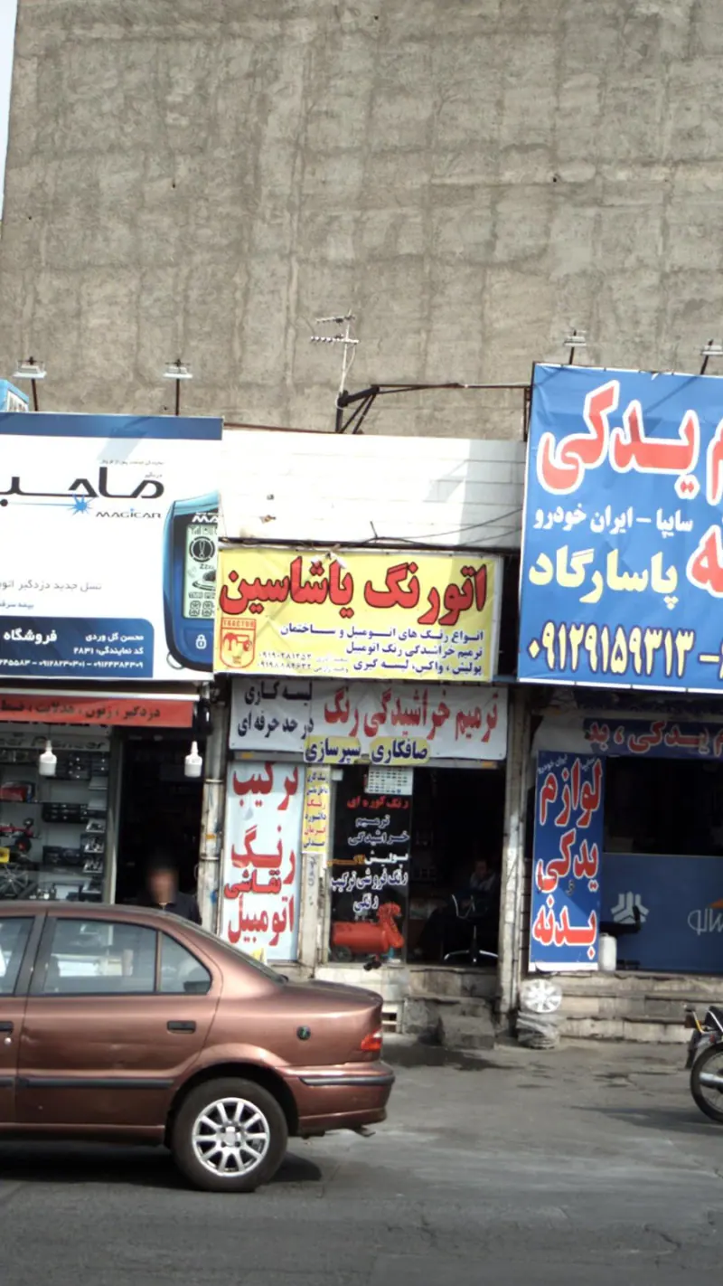 اتورنگ یاشاسین
