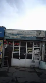 صنایع چوبی عرفان مهربانی