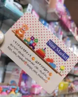اسباب بازی نی نی مارکت