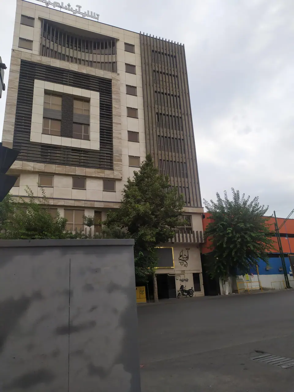 سالن زیبایی و آموزشگاه گیسو نگار