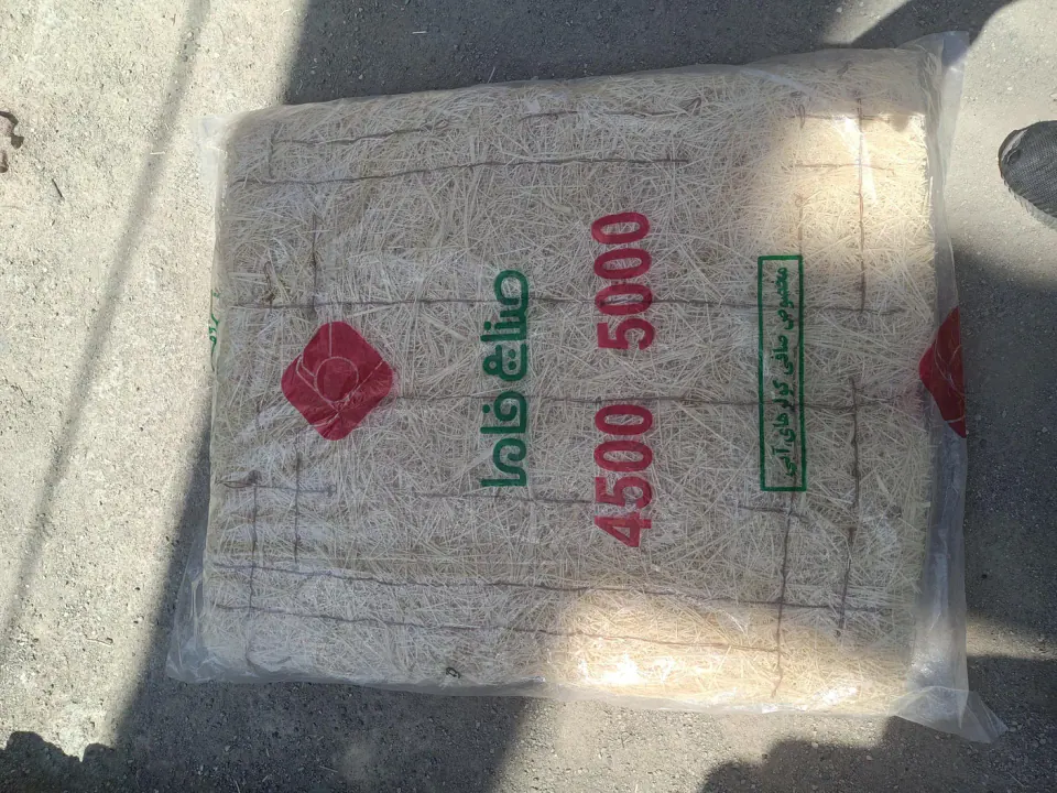 شرکت بی نظیر سرما (فاما)