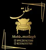 کارخانه مبلمان مطلق