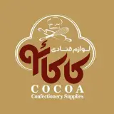 لوازم قنادی کاکائو