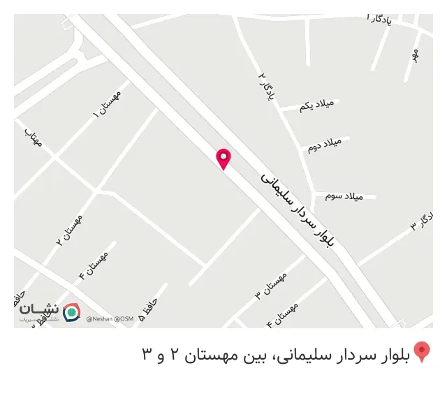 شهر ساختمانی