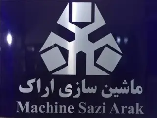 ساخت پلاک آلومینیومی
