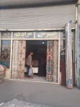 سمساری امیر حجازی