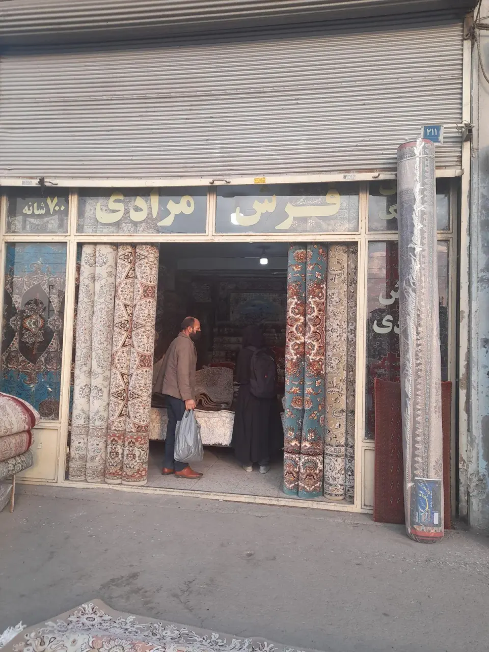 سمساری امیر حجازی