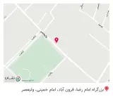 شرکت ایرانگرد
