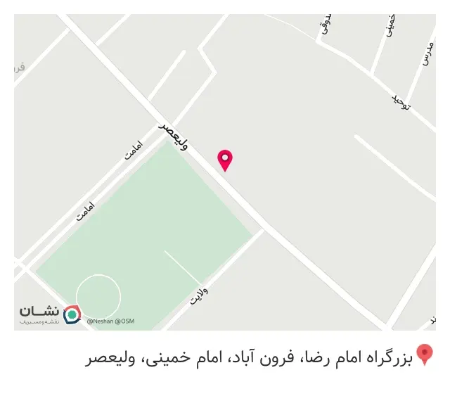 شرکت ایرانگرد