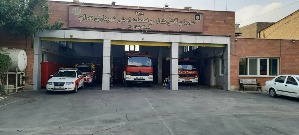 ایستگاه آتش نشانی