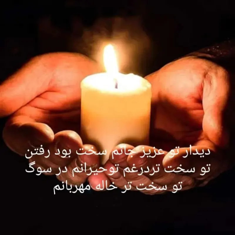آریا فاز