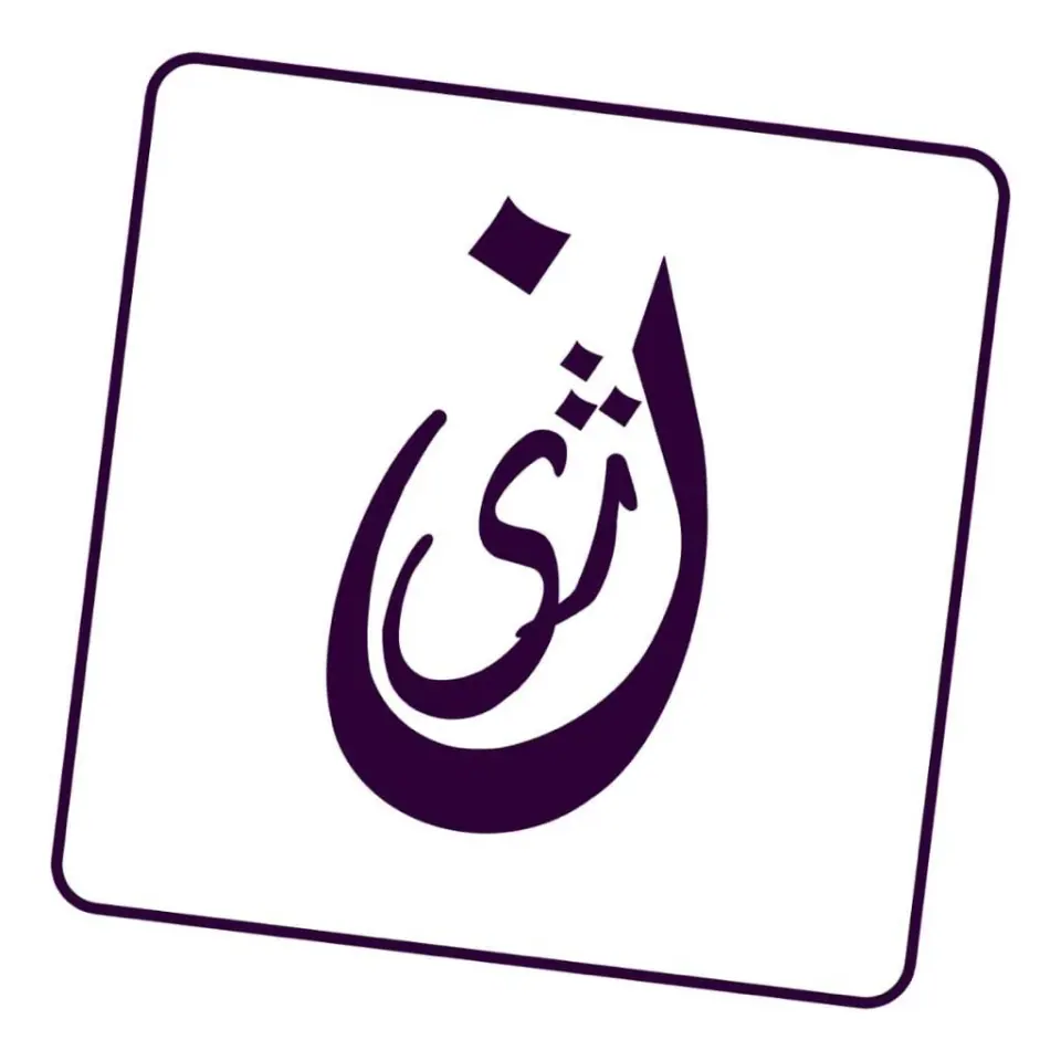 ژین دیزاین