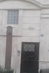 درمانگاه طب سنتی دکتر حسنی