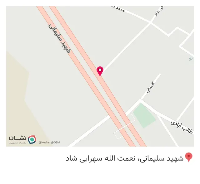 موبایل مهدی