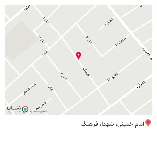 کباب سرای پدر سالار