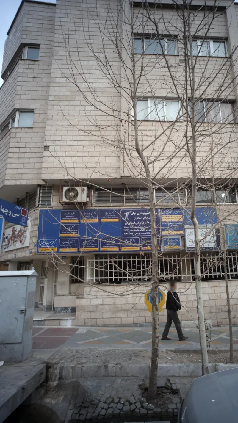 دکتر ژاله بیوک پور