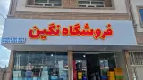حلیم اسعد