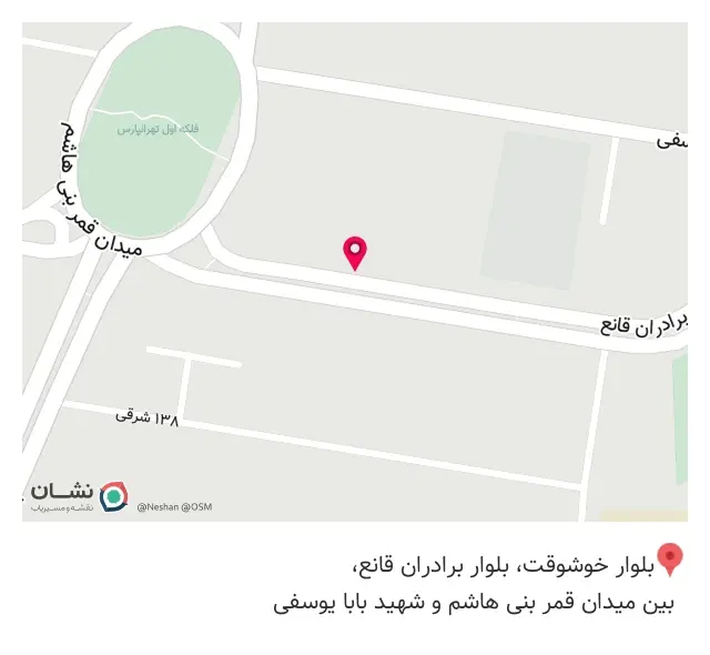 کاشت ناخن تهرانپارس