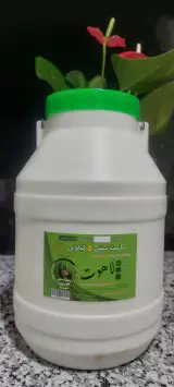 لبنیات محلی و سنتی سید