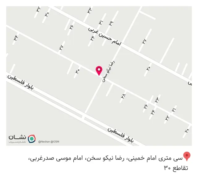 کافه پارسا