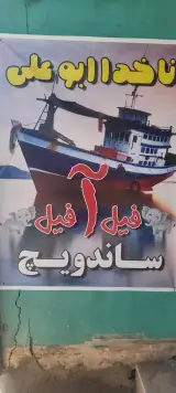 پیتزا پازل