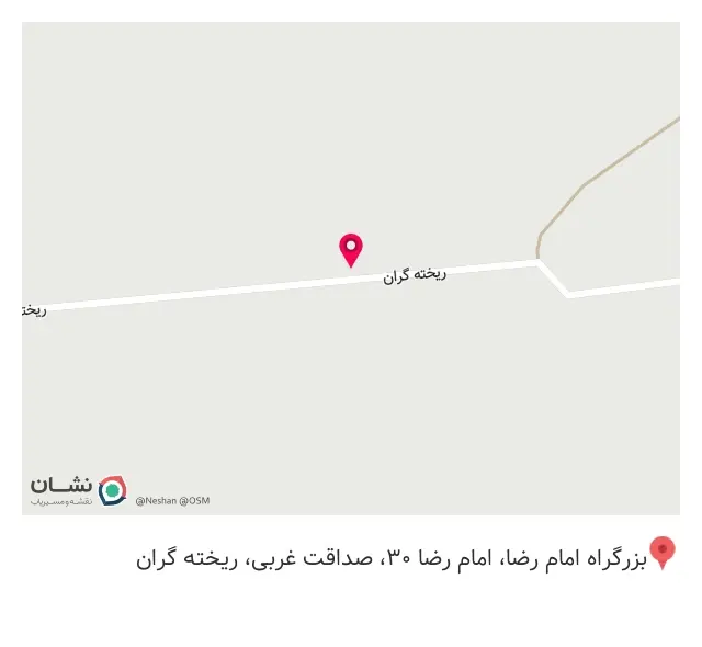 روان چرخ شرق اسماعیل زاده