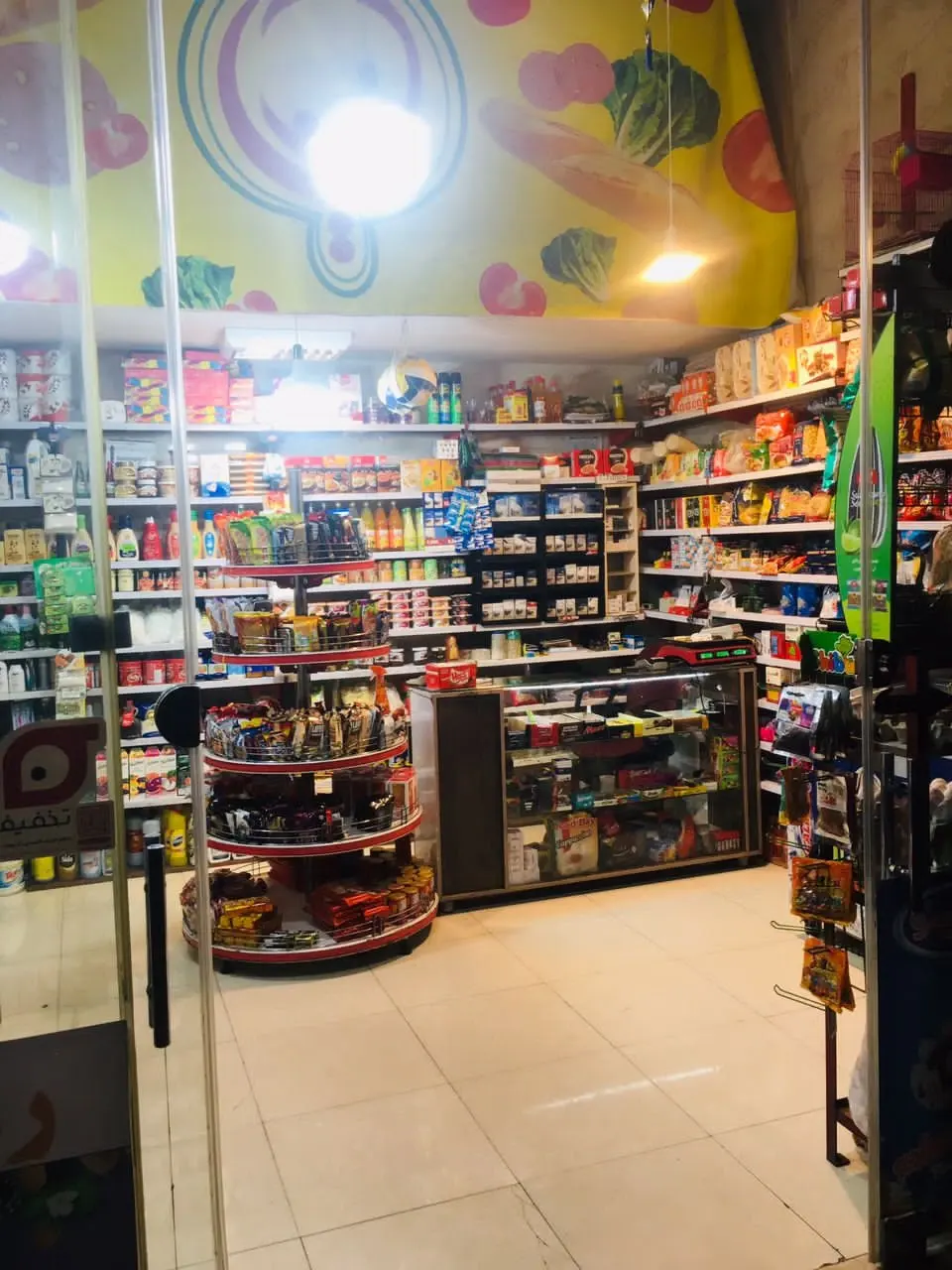 سوپر مارکت رویال